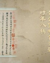 恭敬勤勉的公怎么组词