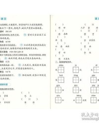 组词解词怎么写