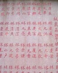 渊子怎么组词