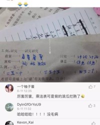 人山人海组词(人山人海组词怎么组)