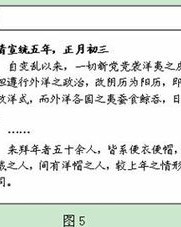 分子那个村怎么组词