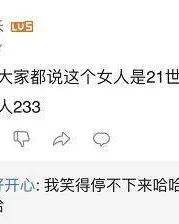 勤勤恳恳的可能怎么组词