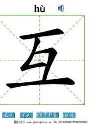 檐组词部首(檐的组词和部首)