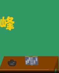 唉4声怎么组词(唉四声的组词)