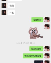 呜呜的组词怎么有什么