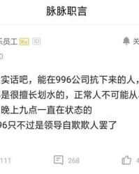 摸鱼的么可以怎么组词