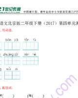 尽可以怎么组词