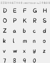 霸的拼音怎么读音组词