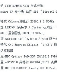 我想玩疯狂组词怎么说