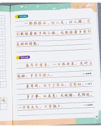 末描组词(末组词怎么写)