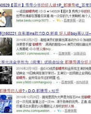 难题的男怎么组词