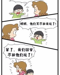 胆怯胆怯的怯怎么组词