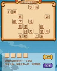 疯狂可以怎么组词语