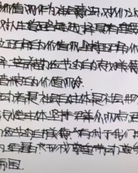 小度落字怎么组词