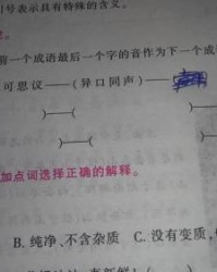 衔环草结怎么组词