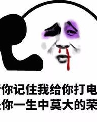 呜呜屋呜怎么组词