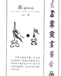 瑞的拼音和组词(瑞的拼音和组词语部首)