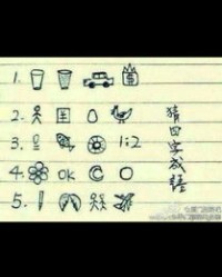 收怎么组词四字成语