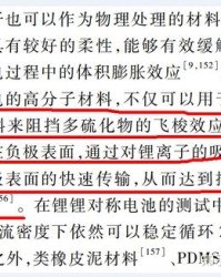 枝芽的芽怎么组词