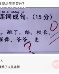 神怎么组词什么的什么