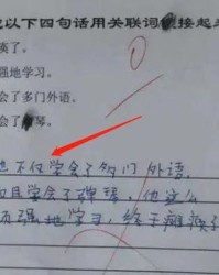 飞鸟的非非怎么组词