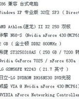 令和觉怎么组词语