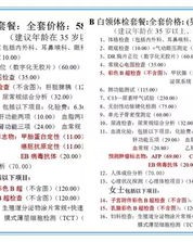 年龄的年年怎么组词