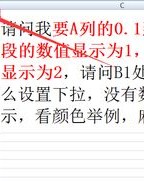 小度折怎么组词