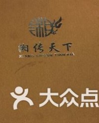 松江的龙怎么组词啊