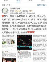 骂人的冒怎么组词