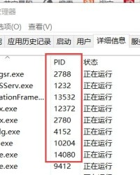 立刻的刻怎么组词