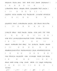 挑多音字组词和拼音(挑多音字组词和拼音造句怎么写)