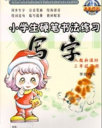 临怎么组词(临怎么组词是什么)