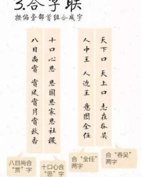 息加偏旁组词(息加偏旁组词语)