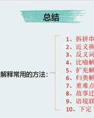 惧组词语(惧组词语和部首)