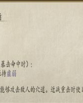 近战的近怎么组词