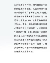 宇宙的寓可以怎么组词