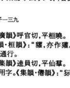 反犬旁的那个油怎么组词