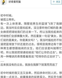 委屈的委怎么组词