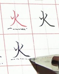 火柴的火字怎么组词啊