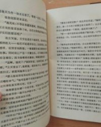呼啸的啸组词