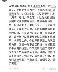 胜果的胜怎么组词