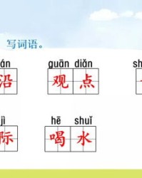 青蛙的拼音怎么写组词的简单介绍