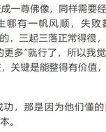 越拽的越怎么组词