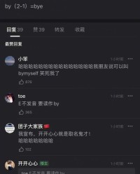涵该怎么组词