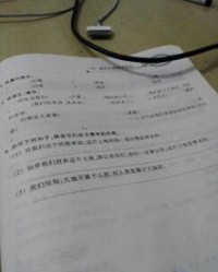 服务服佛怎么组词