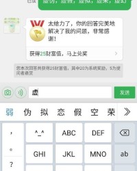 谦虚的虚怎么组词呀