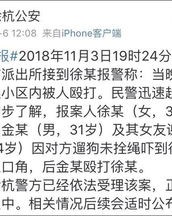 男主人怎么组词啊