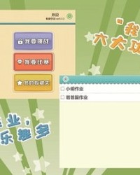 演示的怎么组词