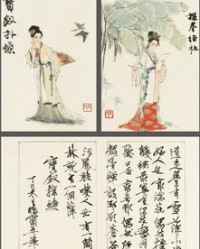 玉言的言字怎么组词